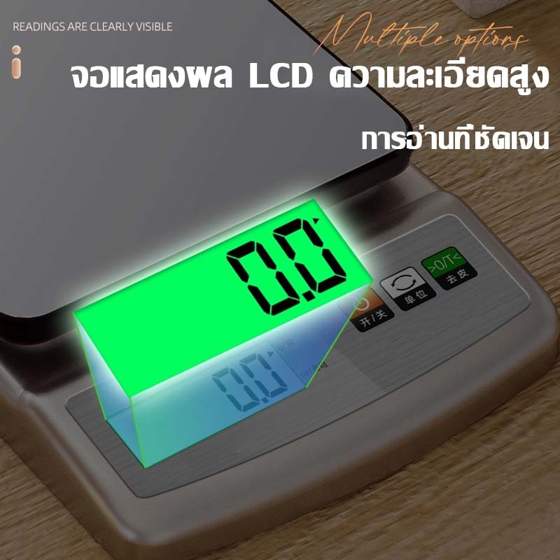 เครื่องชั่งดิจิตอล เครื่องชั่งอาหาร ตาชั่งดิจิตอล วัดกรัมและออนซ์ได้แม่นยำถึง 0.1g พร้อมฟังก์ชัน Tare และ LCD Display ราคา ถูกที่สุด ดีลบีเคเค แกลเลอรีภาพที่ 4