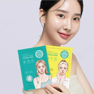 [เซตกล่อง 10 แผ่น] Ariul Aqua Toning Mask / Ariul Essential …