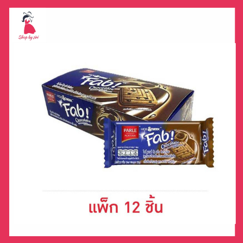 พาร์เล่ ไฮด์แอนด์ซีคแฟ็บ คุกกี้แซนวิชช็อกโกแลตชิพ 25 กรัม (แพ็ก 12 ชิ้น)