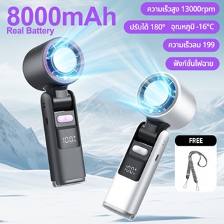 【Hot】CASGOO พัดลมขนาดเล็ก K801 แบบพกพา 8000mAh พัดลม USB พับ…