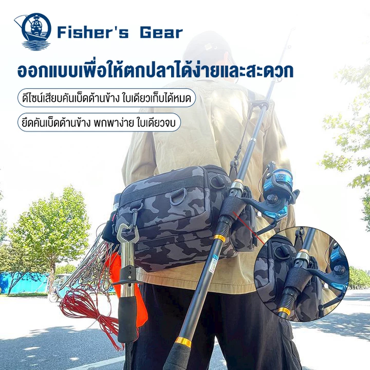 COD กระเป๋าตกปลา เอว กระเป๋าเป้สะพายหลังเหยื่อตกปลา,มัลติฟังก์ชั่นกันน้ําไหล่กระเป๋าตกปลาขนาดกะทัดรัดกลางแจ้ง