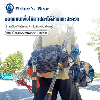COD กระเป๋าตกปลา เอว กระเป๋าเป้สะพายหลังเหยื่อตกปลา,มัลติฟังก์ชั่นกันน้ําไหล่กระเป๋าตกปลาขนาดกะทัดรัดกลางแจ้ง