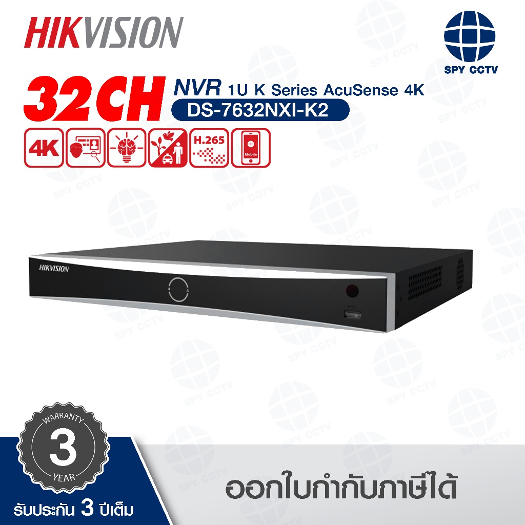 เครื่องบันทึก NVR รุ่น DS-7632NXI-K2 32-ch 1U K Series AcuSense 4K NVR