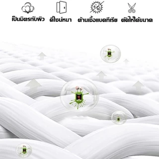ผ้ารองกันเปื้อน ผ้าปูที่นอนกันน้ำ 3ฟุต/3.5ฟุต/5ฟุต/6ฟุต รัดมุม 4 ด้าน นุ่มนอนสบาย ระบายอากาศได้ดี พร้อมป้องกันไรฝุ่น