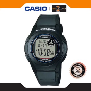 Casio Digital รุ่น  F-200W-1A  นาฬิกาข้อมือผู้ชาย สายเรซิ่น …