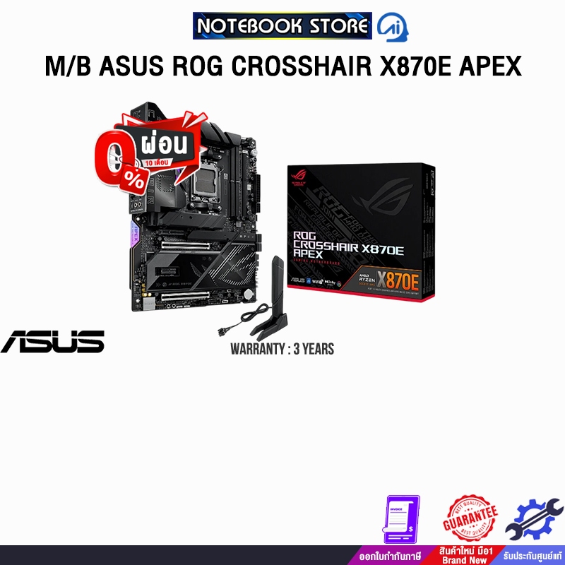 [ผ่อน 0% 10 ด.]M/B ASUS ROG CROSSHAIR X870E APEX /ประกัน 3 Years