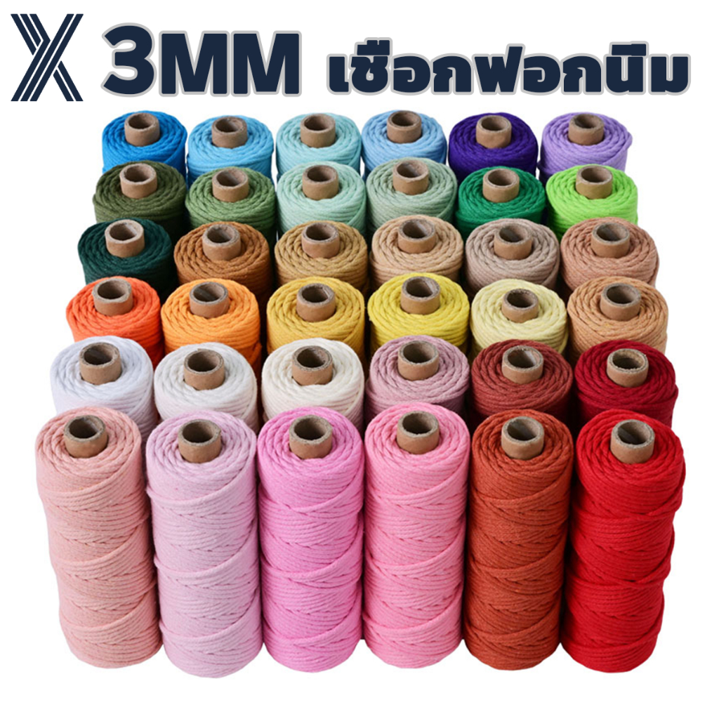 เชือกผ้าฝ้ายถักมาคราเม่ แฮนด์เมด 3 มม. 30 ม. หลากสี สําหรับแขวนตกแต่งบ้าน ประมาณ 100 กรัม