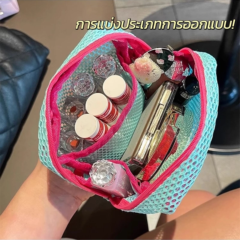 กระเป๋าเครื่องสำอาง กระเป๋าจิ๋ว กระเป๋าอเนกประสงค์ แบบตาข่าย มีเชือกห้อย ผ้าตาข่ายไนล่อน โดปามีน โดปามีน ระเป๋าจิ๋ว-811 thumbnail 8