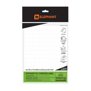 Elephant ตราช้าง กระดาษสติ๊กเกอร์ แล็บสติ๊กเกอร์ จำนวน 15 แผ่น/ถุง