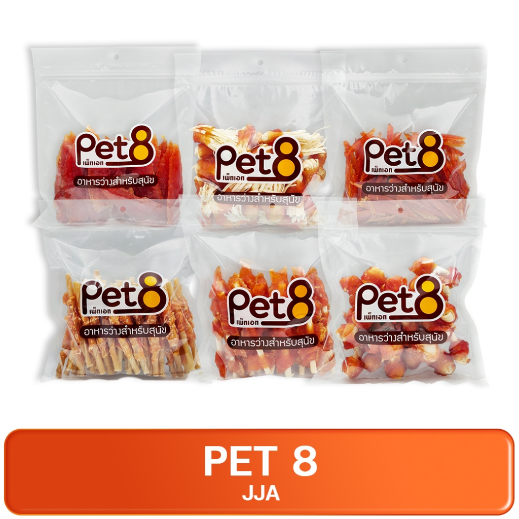 PET8 Dog Snack Sasami Jerky เพ็ท8 ขนมสุนัขสันในไก่ 320 - 420g.