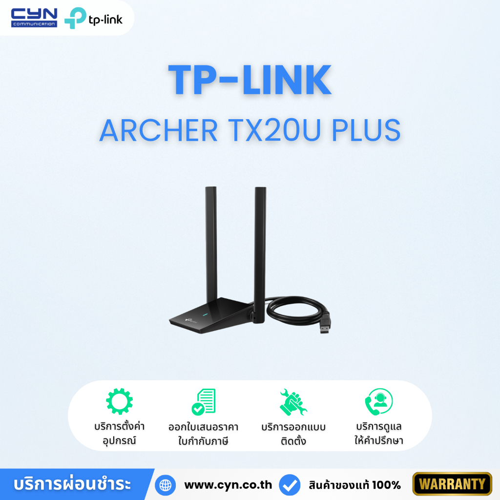 TP-Link Archer TX20U Plus ใหม่!! ไวไฟ 6 ยูเอสบีอแดปเตอร์ AX1800