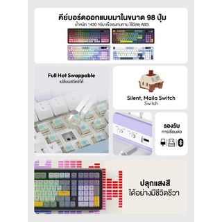 คีย์บอร์ดเกมมิ่ง Ajazz AK980 V2 10,000mAh Tri-Mod Gasket Mechanical Keyboard รับประกัน 1 ปี