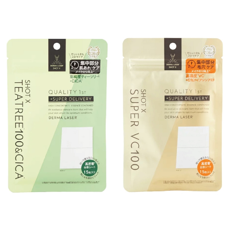 QUALITY 1ST DERMA SHOT MASK PAD แบบแผ่นมาส์กเฉพาะจุด