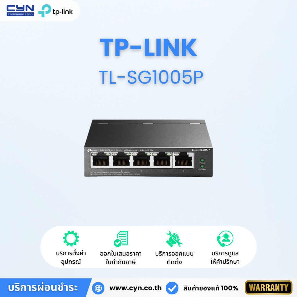 TP-Link TL-SG1005P 5-Port Gigabit Desktop Switch with 4-Port PoE
