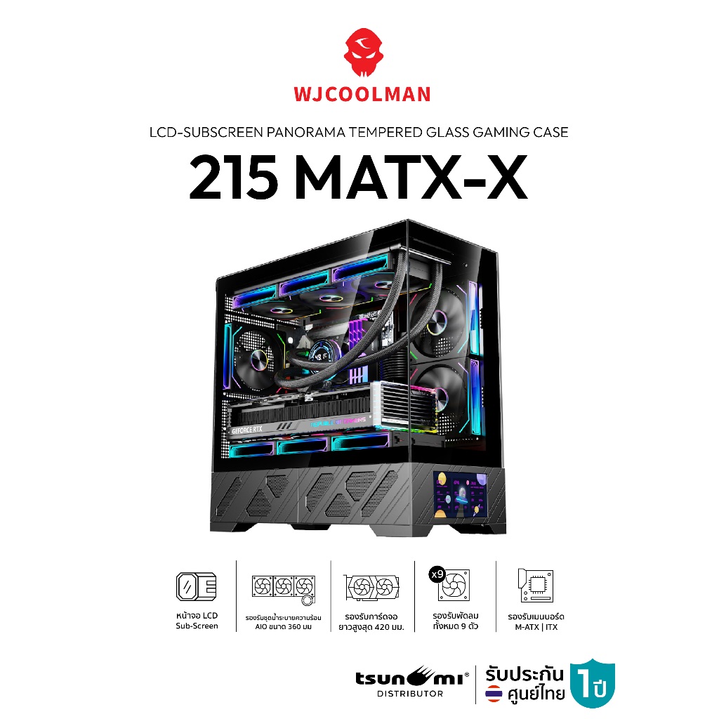 เคสคอมพิวเเตอร์ WJCOOLMAN 215 MATX-X LCD-SubScreen Panorama Tempered Glass Gaming Case รับประกัน 1 ป