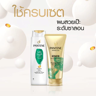 แพนทีน แชมพู ซิลกี้ สมูท 380 มล. + ครีมนวดผม 270 มล. PANTENE SHAMPOO SILKY SMOOTH 380 ML. + CONDITIONER 270 ML.