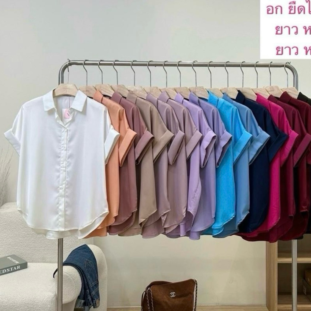 ป้าย siwa เสื้อเชิ้ต Siwa แขนล้ำ #505-1