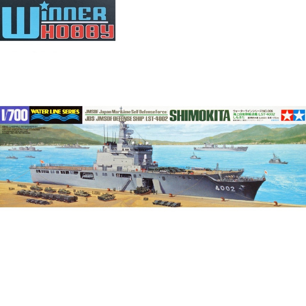 Tamiya 31006 JMSDF Defense Ship LST-4002 Shimokita 1/700