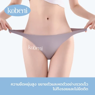 ⭐KOBENI⭐กางเกงในจีสตริง กางเกงในผู้หญิง ขนาดใหญ่ ไร้ขอบเอวต่ำ ผ้าไหมน้ำแข็ง เนียนนุ่มเย็น ยืดเยอะ