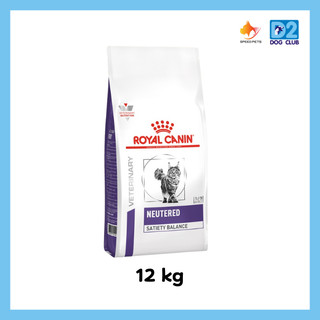 Royal canin VET Neutered Satiety balance สำหรับแมวหลังทำหมัน ตัวผู้และตัวเมีย ขนาด 12 kg
