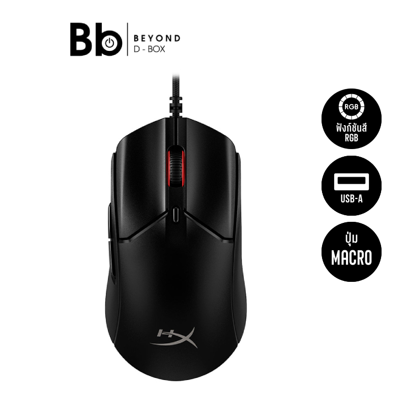 HyperX Pulsefire Haste เมาส์เกมมิ่งไร้สาย