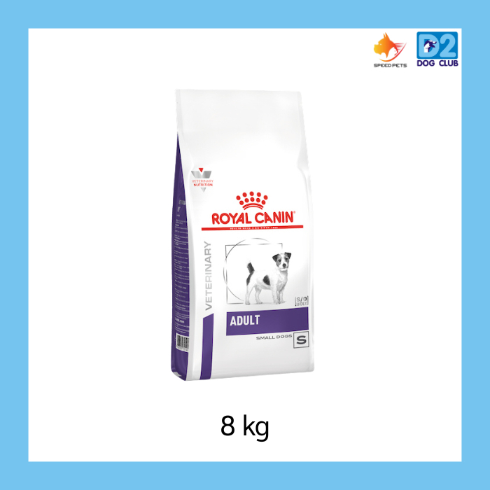 Royal Canin Adult small dog โรยัล คานิน อาหารสุนัข พันธุ์เล็ก ขนาด 8 กก60423