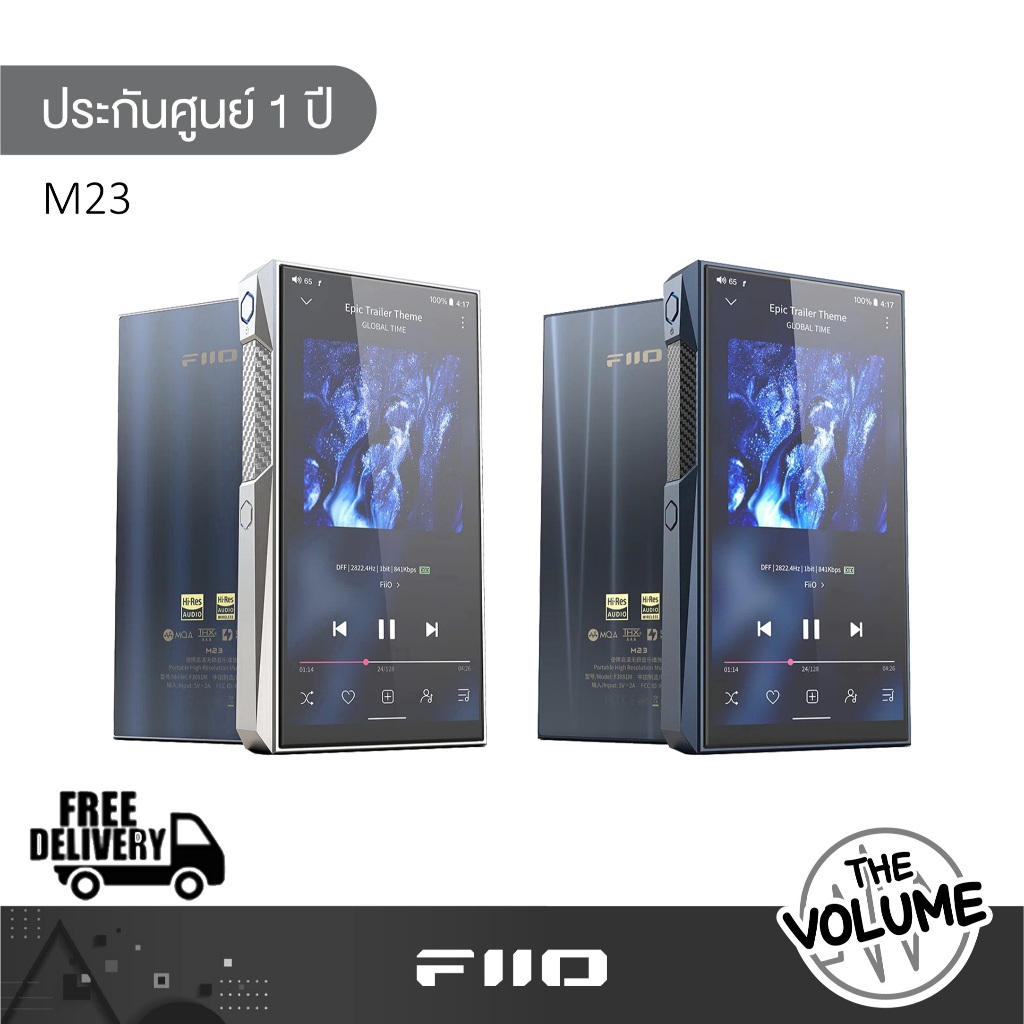 Fiio รุ่น M23 เครื่องเล่นเพลงพกพา DAP Dual Hi-Res (รับประกันศูนย์ 1 ปี)