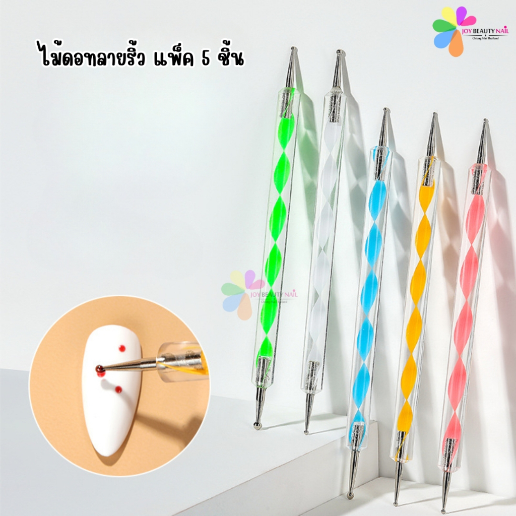 ไม้ดอทลายริ้ว แพ็ค5ชิ้น  ไม้จุด ไม้แต้มสี อุปกรณ์ตกแต่งเล็บ ทำลายเล็บสวยๆ เก๋ๆ