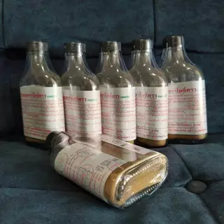 พร้อมส่ง✅ ผลิตภัณฑ์โพธิ์ดาว ขนาด 35 กรัม by หมอเหรียญ