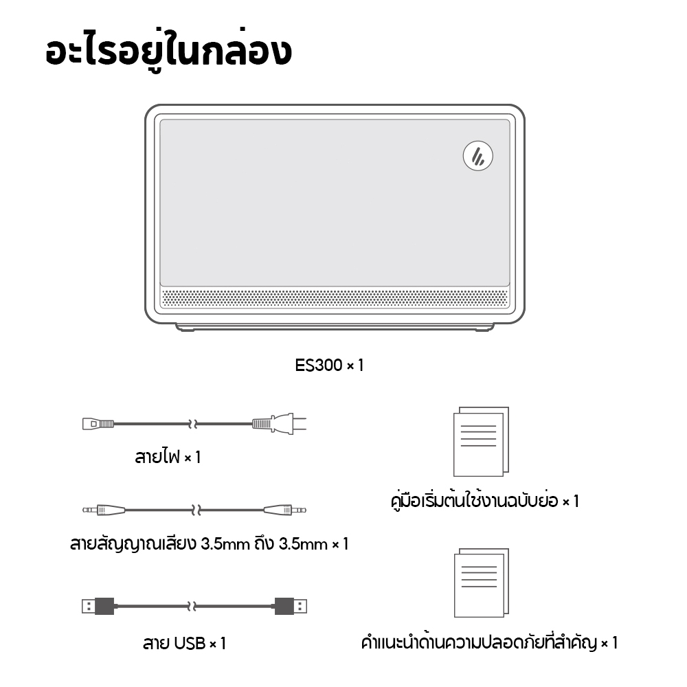 Edifier ES300 60W RMSลำโพงไร้สายแบบตั้งโต๊ะ การเชื่อมต่อ Wi-Fi Bluetooth 5.4 อินพุต USB และ AUX แสงโดยรอบ - รูปที่ 5