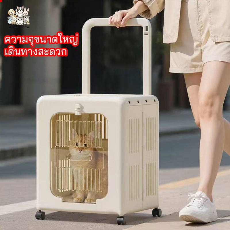 กระเป๋ารถเข็นสัตว์เลี้ยง รถเข็นสัตว์เลี้ยงใหม่ สุนัขออก พับได้ กระเป๋าแมวแบบพกพา ล้อสากล 360°