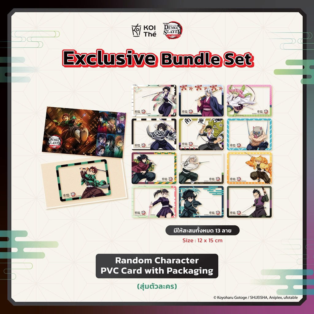 Koi The' Demon slayer การ์ดตัวละคร ดาบพิฆาตอสูรภาคปราสาทไร้ขอบเขต