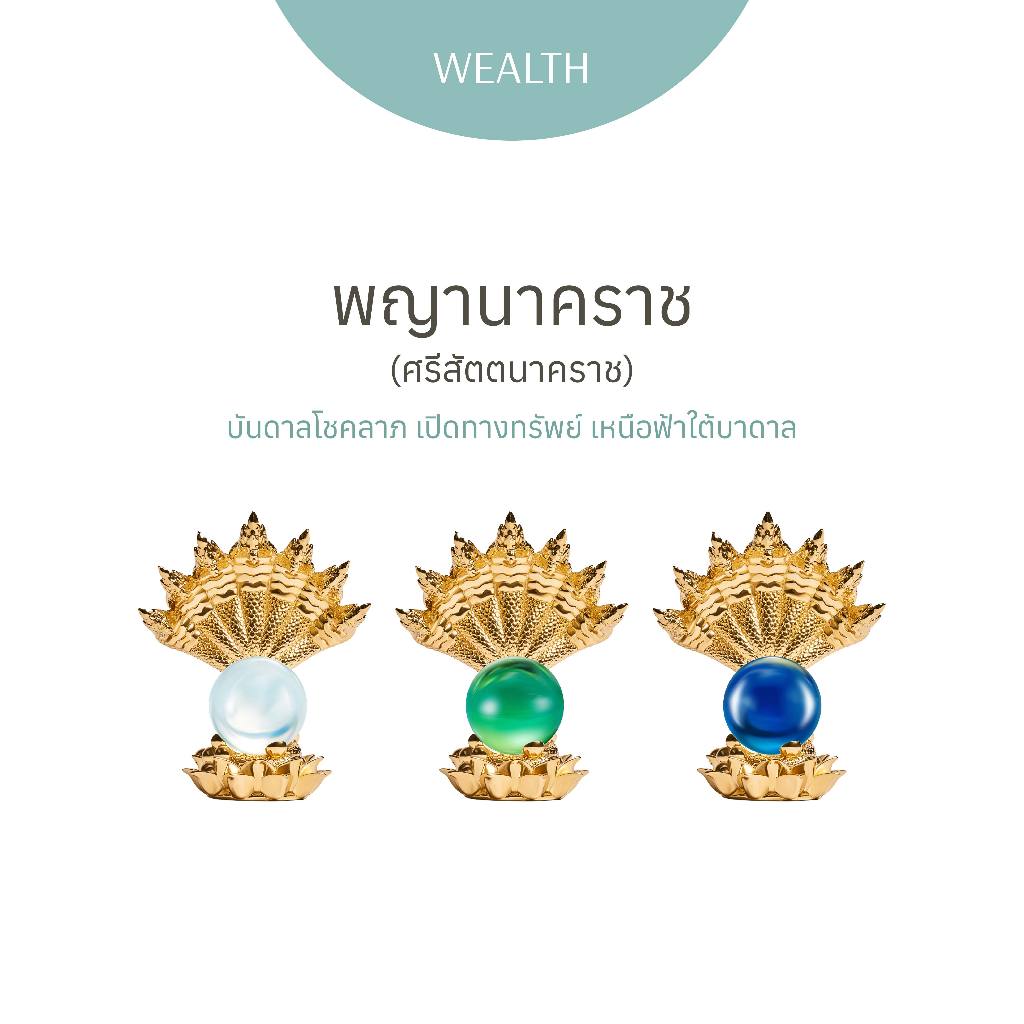 [PRE-ORDER] Naga Srisattanakharat Gold Statue - พญานาคราช องค์ตั้งโต๊ะ