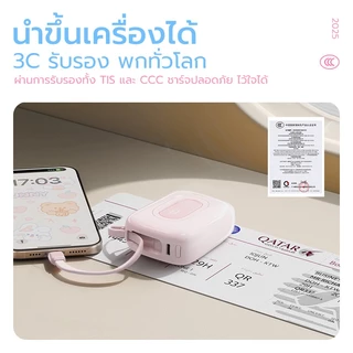 [China CCC] UNEED POWERBANK Mini 20000mAh 10000mAh แบตสํารอง เล็กที่สุด พาวเวอแบงค์ Fast Charge PD22.5W พาวเวอร์แบงค์