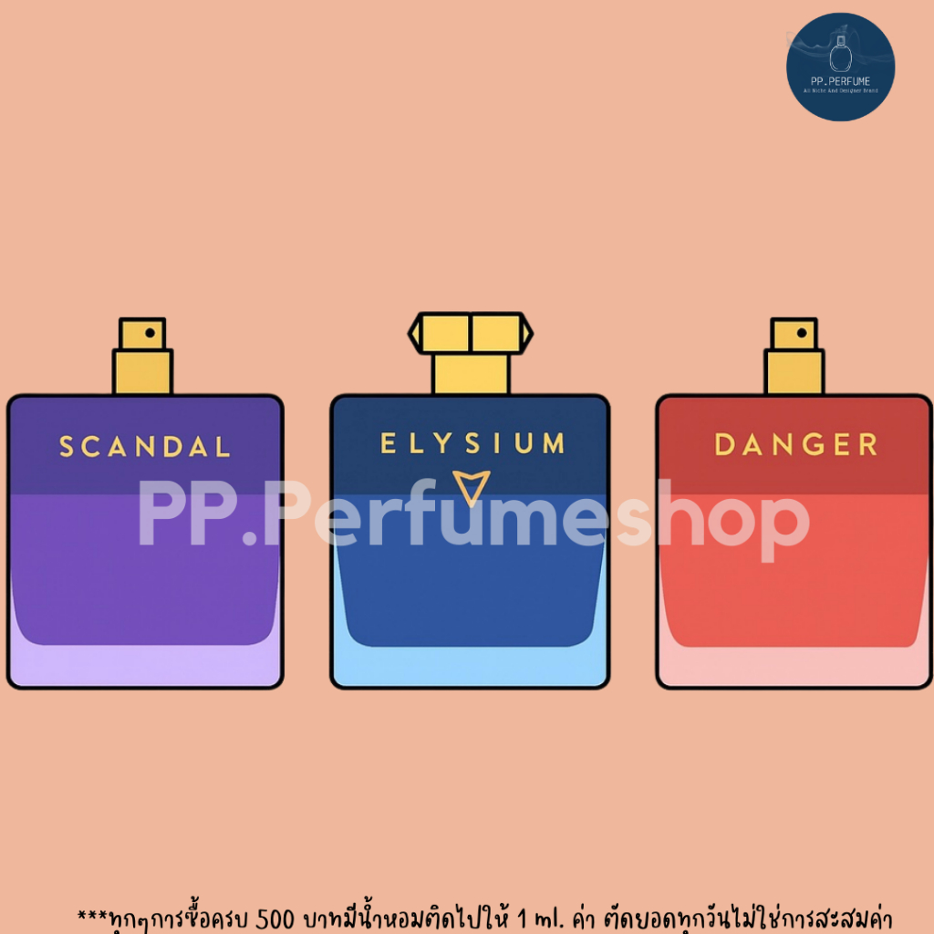 (น้ำหอมแท้) Scandal, Elysium, Danger
