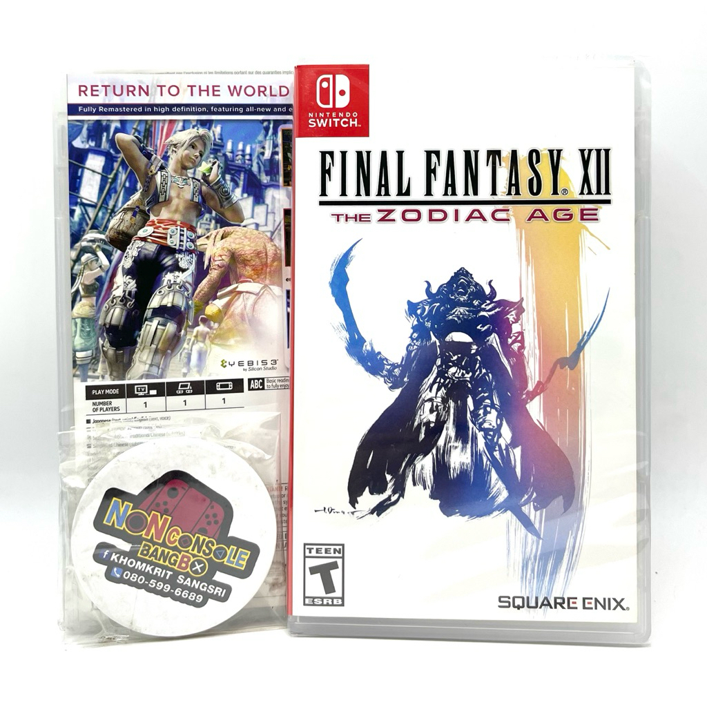 Nintendo Switch : Final Fantasy XII The Zodiac AGE [มือ1] [แผ่นเกมนินเทนโด้ สวิตช์]