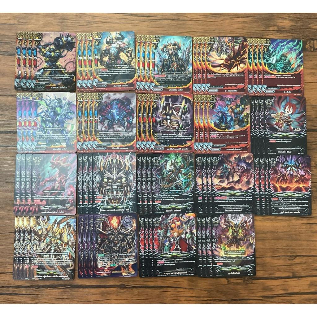 การ์ดบัดดี้ไฟท์ คอมพลีทแบบแยกสาย & กล่อง ชุด BF-O&N01