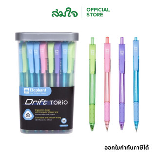 Elephant (ตราช้าง) ปากกาโหล 50ด้าม/กล่อง ปากกาลูกลื่น ขนาด 0…