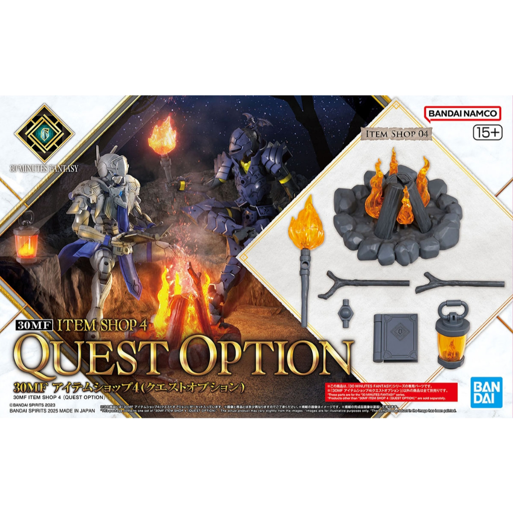 Bandai 30MF Item Shop 4 (Quest Option) 4573102688668 (Plastic Model)