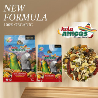 Farmland Hola Amigos 2kg.-5kg.