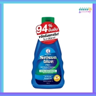 📌ส่งด่วน📌Selsun blue เซลซั่นบลู แชมพูขจัดรังแค ขนาด 120ml มี 3 สูตรให้เลือก