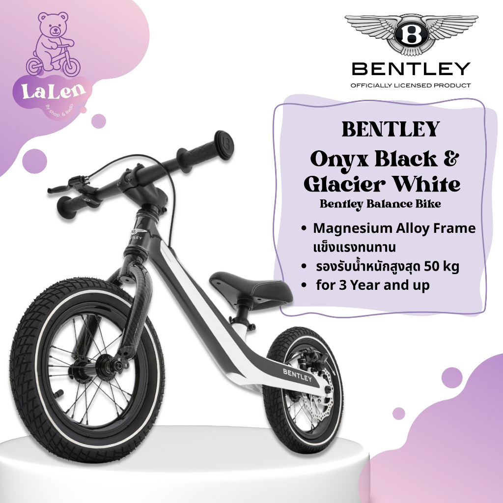 [จักรยานขาไถ 12 นิ้ว] Bentley Balance Bike [Onyx Black & Glacier White] สำหรับ 3 ปีขึ้นไป