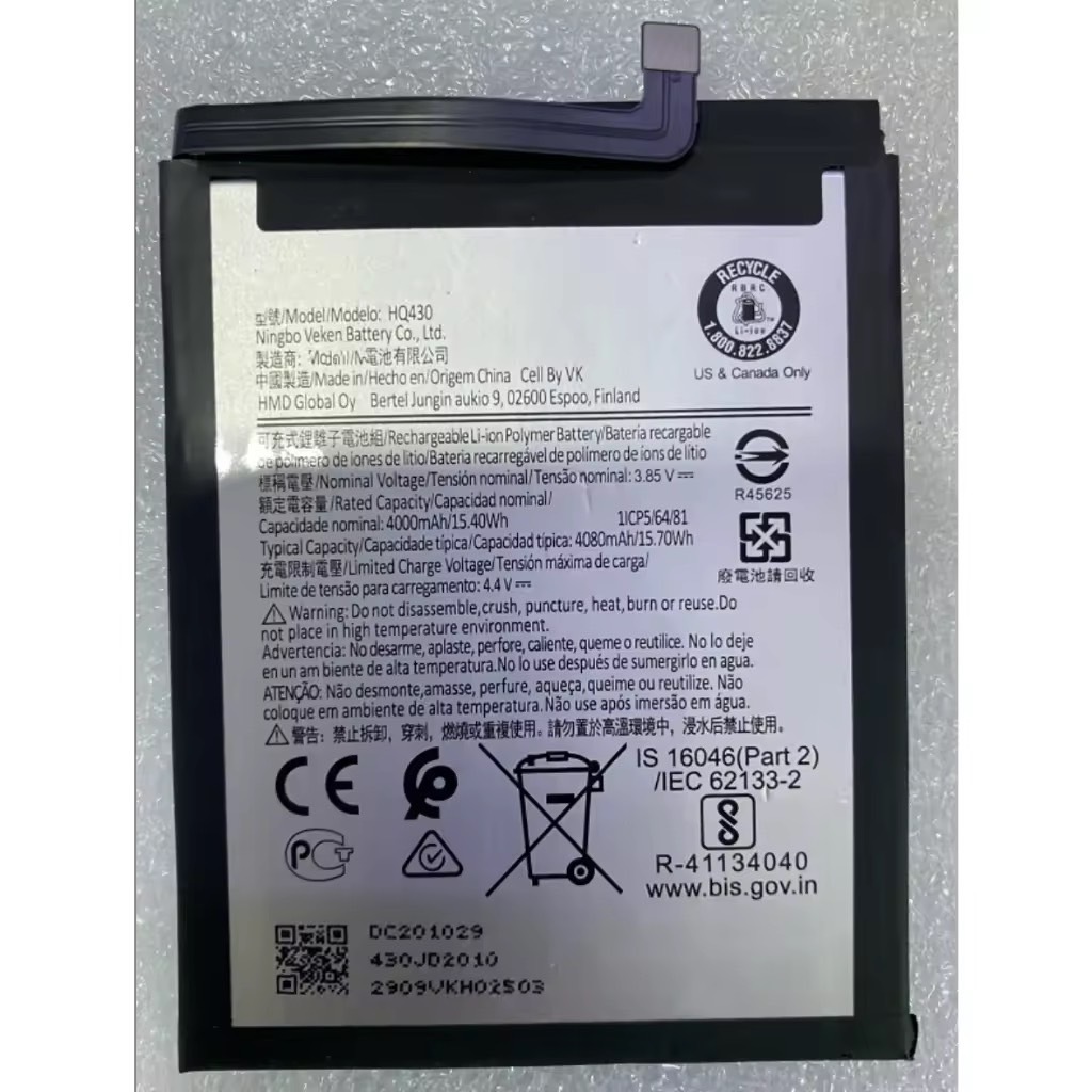แบตเตอรี่ Nokia 5.4 Nokia 3.4 Battery Model HQ430 รับประกัน3เดือน