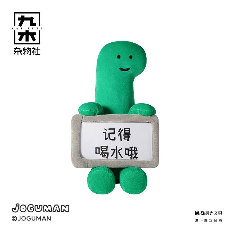 JOGUMAN Messages Doll ตุ๊กตาเปลี่ยนป้าย