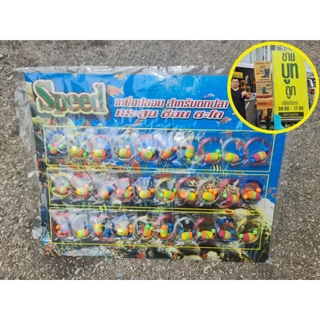 เบ็ดแผง เบ็ดชุด เบ็ดพร้อมทุ่น 1 แผง มี 30 ชุด ใช้งานตกปลา ขายกำไรดี 150 บาท