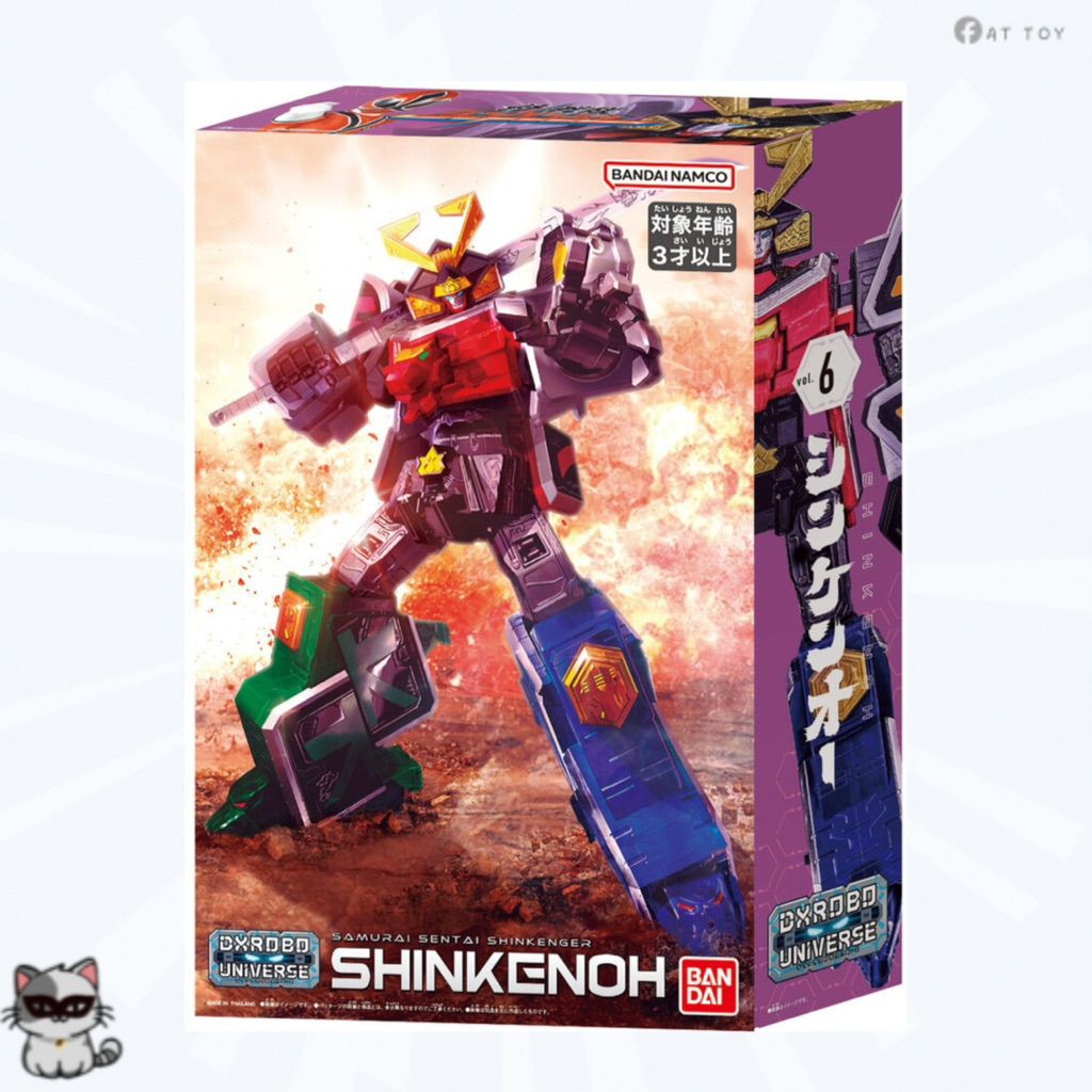 [พร้อมส่งในไทย]🇹🇭 DXROBO UNIVERSE Shinkenoh