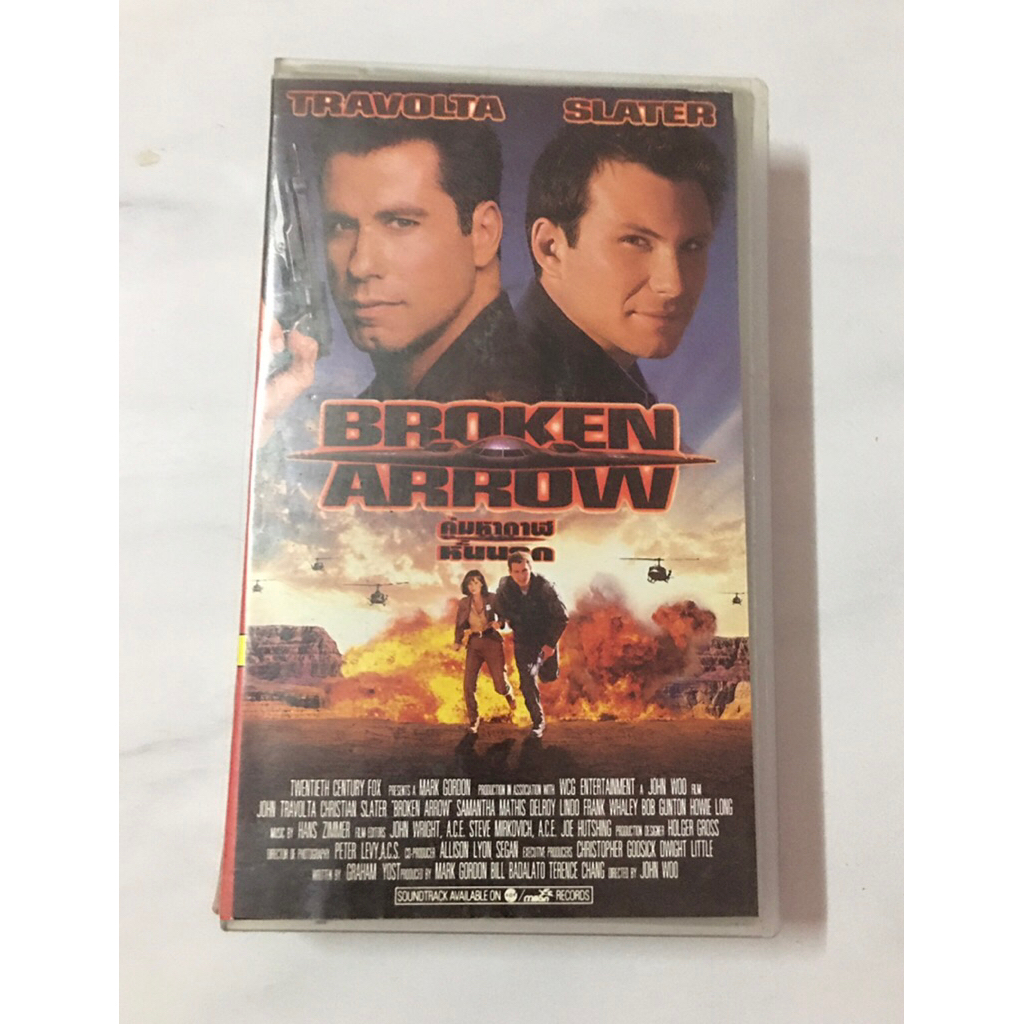 ม้วนวีดีโอ Broken arrow เสียงอังกฤษ ซับไทย แท้