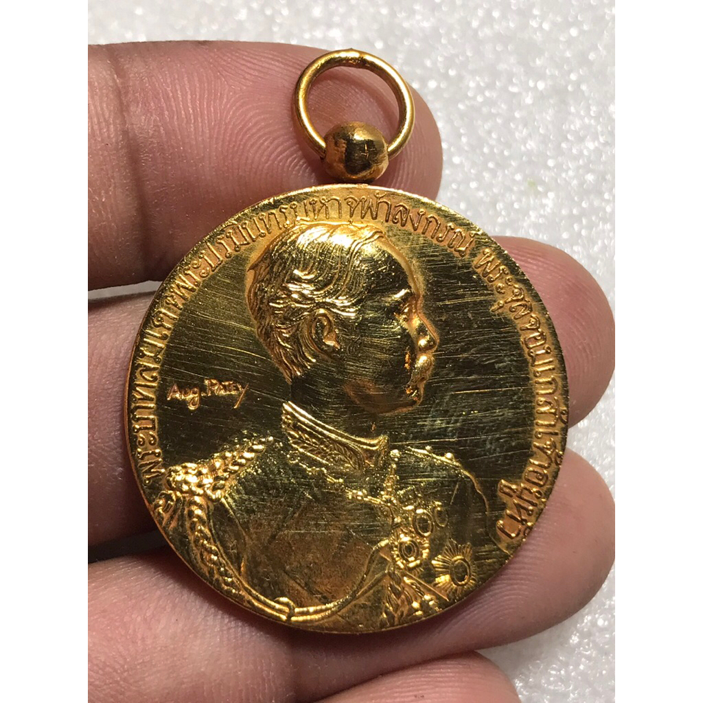 เหรียญเสด็จประพาสยุโรปรัชกาลที่5สร้างในประเทศฝรั่งเศสเรียกกัน
