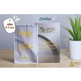 ผงเร่งสมุนไพร (แบบซอง) ผลัดเซลล์ผิวสมุนไพรไอริส รักษาสิว