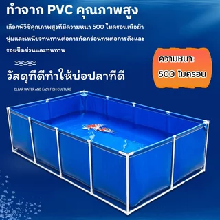 กระชังบกตอกตาไก่ สูง 60 cm ความหนา 500 ไมครอน ขนาด1x1 2x1 3×2 3×3 5x2 m PVCความต้านทานการเจาะ